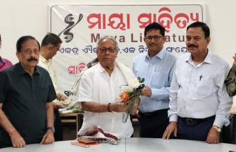 ‘ମାୟା ସାହିତ୍ୟ’ ପକ୍ଷରୁ ଆଲୋଚନାଚକ୍ର