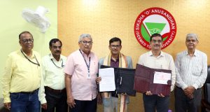 ଗବେଷଣା ପାଇଁ ବୁଝାମଣା