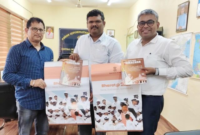 ସ୍ୱ-ଜନଗଣନାର ସଫଳତା ପାଇଁ ବ୍ୟାପକ ପ୍ରଚାର ଜରୁରୀ