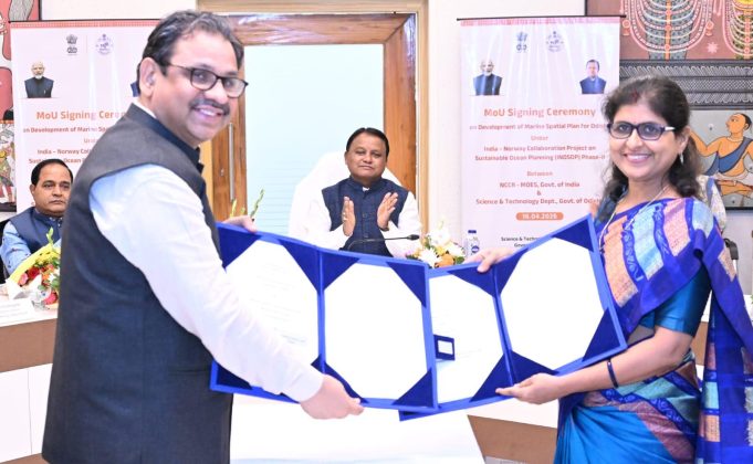 ମେରାଇନ୍ ସ୍ପାସିଆଲ୍ ପ୍ଲାନ୍ ପାଇଁ ରାଜିନାମା