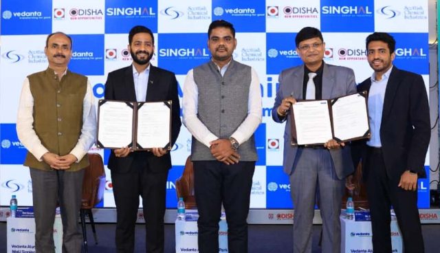 ଆଲୁମିନିୟମ୍ ପାର୍କ ପାଇଁ ବୁଝାମଣା