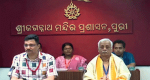 Ratna Bhandar Inventory Resumes