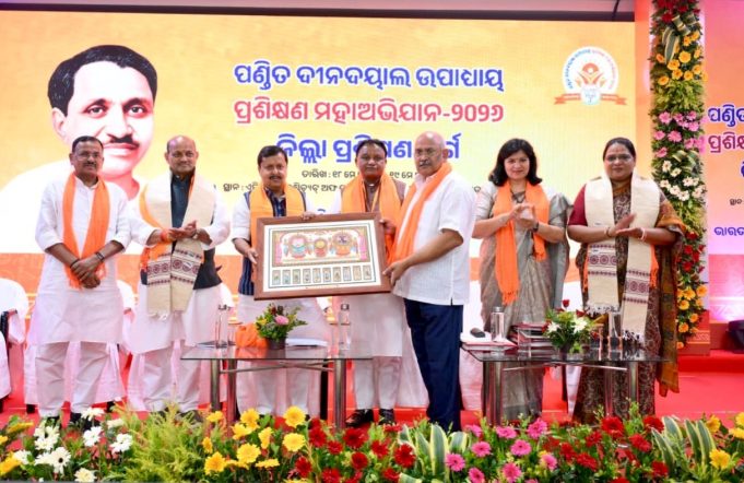 ଦଳ,ସଂଗଠନକୁ ସଶକ୍ତ କରିବା ମୂଳ ଉଦ୍ଦେଶ୍ୟ