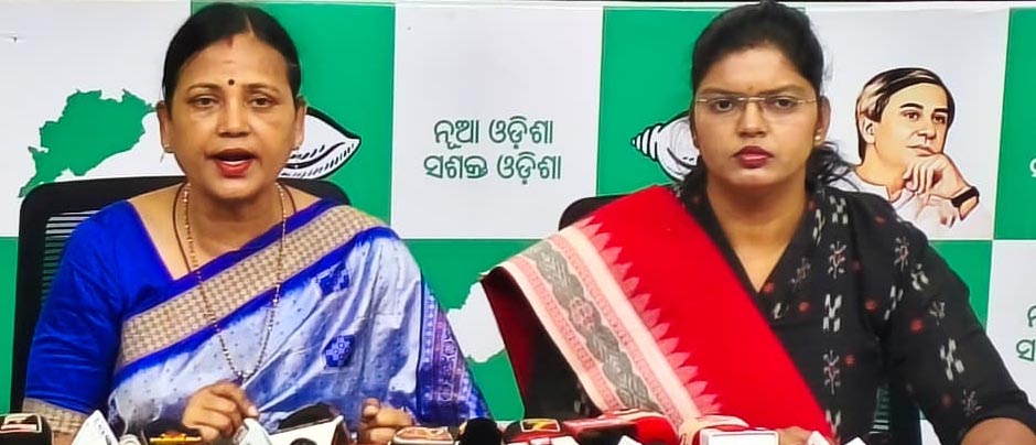 Bjd