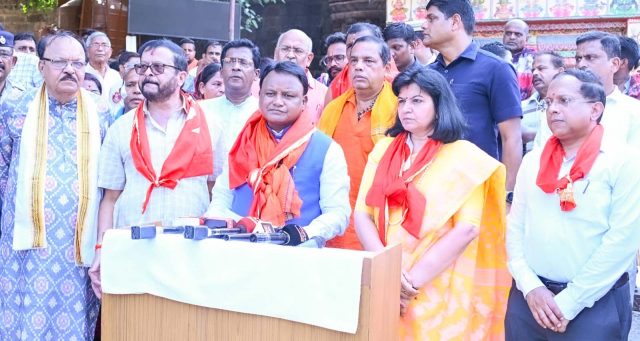 ଅରେଞ୍ଜ ଇକୋନୋମିରେ ସମୃଦ୍ଧ ହେବ ଓଡ଼ିଶା
