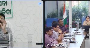 ସହରାଞ୍ଚଳ ଶାସନ ଓ ସେବା ପ୍ରଦାନର ସମୀକ୍ଷା