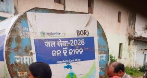 ଗ୍ରୀଷ୍ମରେ ଜଳ ଯୋଗାଣ ସମ୍ପ୍ରସାରିତ କରିଛି ବେଦାନ୍ତ