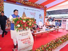 ସୋମନାଥ ସ୍ୱାଭିମାନ ଯାତ୍ରାର ଶୁଭାରମ୍ଭ