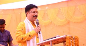 State On Urban Outreach
