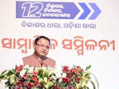 CM Majhi Lauds PM Modi