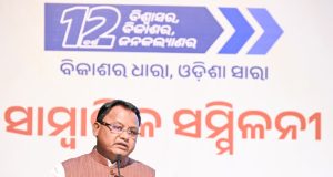 CM Majhi Lauds PM Modi