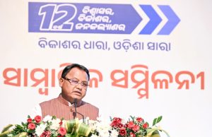 CM Majhi Lauds PM Modi