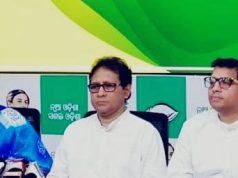 ତୁରନ୍ତ ସଂଶୋଧିତ ଓ ନିର୍ଭୁଲ ପାଠ୍ୟପୁସ୍ତକ ଯୋଗାଅ