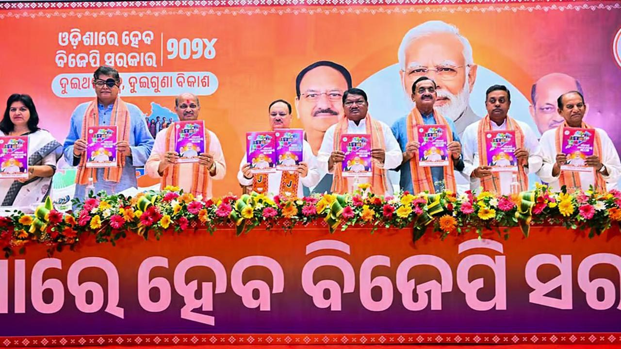 Bjp