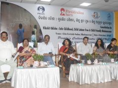 ଶିଶୁ ଅନୁକୂଳ ସହର ହେବ ଭୁବନେଶ୍ୱର