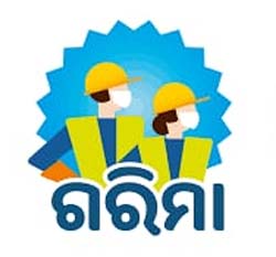 ସଫେଇ କର୍ମଚାରୀଙ୍କୁ ସୁରକ୍ଷା ଦେଇଛି ‘ଗରିମା’