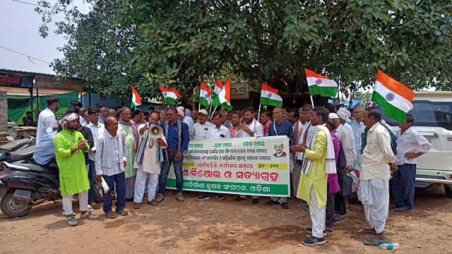 ଡିଜିପିଙ୍କ କାର୍ଯ୍ୟାଳୟ ସାମ୍ନାରେ ଧାରଣା ଓ ସତ୍ୟାଗ୍ରହ