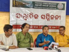ଟ୍ରିବୁନାଲଙ୍କ ଗସ୍ତ ପାଇଁ ଅଢେଇ କୋଟି ସ୍ୱାହା