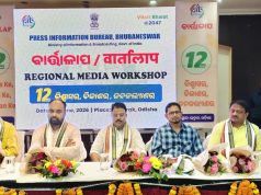 ବିକାଶଧାରାରେ ଗଣମାଧ୍ୟମ ପ୍ରମୁଖ ଅଂଶୀଦାର