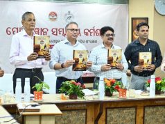 ପୋଥିବିଜ୍ଞାନ କର୍ମଶାଳା ଉଦ୍ଯାପିତ