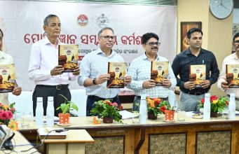 ପୋଥିବିଜ୍ଞାନ କର୍ମଶାଳା ଉଦ୍ଯାପିତ