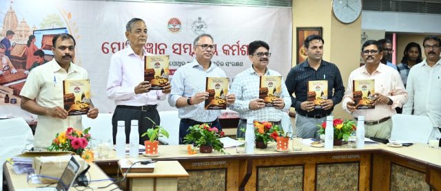 ପୋଥିବିଜ୍ଞାନ କର୍ମଶାଳା ଉଦ୍ଯାପିତ