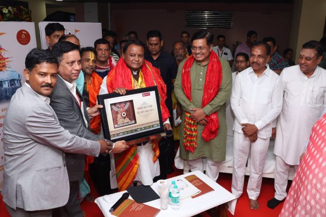 ଡିଜିଟାଲ ହୁଣ୍ଡି ‘ସମର୍ପଣ’ର ଶୁଭାରମ୍ଭ