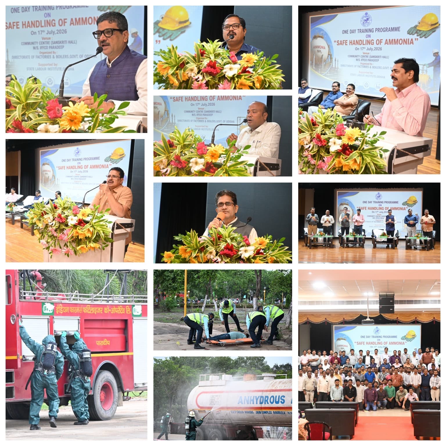 17Iffco