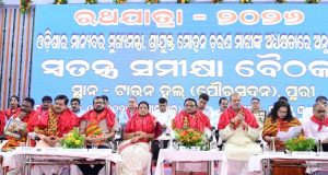 Rath Jatra Prep Review