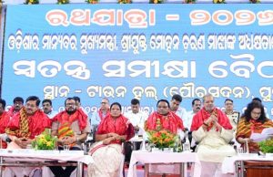 Rath Jatra Prep Review