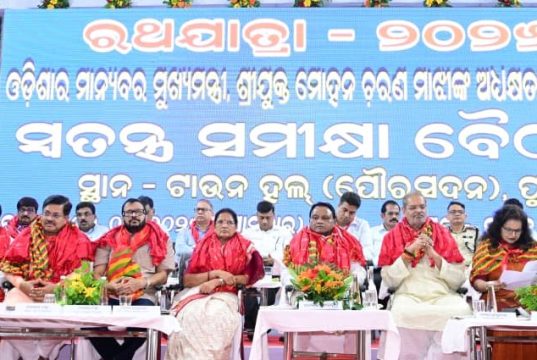 Rath Jatra Prep Review