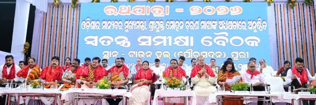 Rath Jatra Prep Review