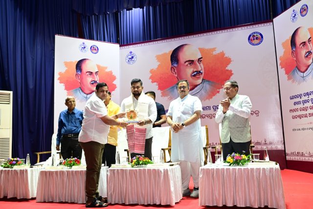 Honoring Shyama Prasad Mookerjee