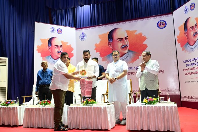 Honoring Shyama Prasad Mookerjee