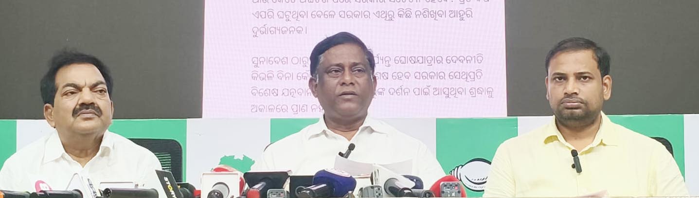 Bjd