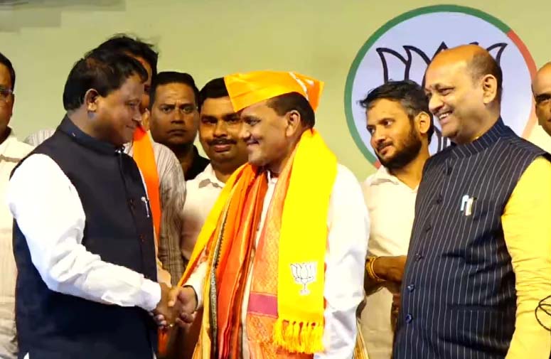Bjp