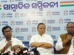 କେନ୍ଦୁଝର ଏବେ ଭୋକର ଭୂଗୋଳ