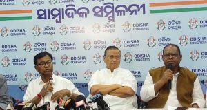 କେନ୍ଦୁଝର ଏବେ ଭୋକର ଭୂଗୋଳ