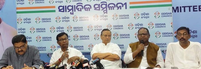 କେନ୍ଦୁଝର ଏବେ ଭୋକର ଭୂଗୋଳ