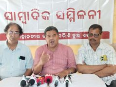 ଓଡିଶାକୁ ପଛରୁ ଛୁରୀ ମାରୁଛି ଛତିଶଗଡ