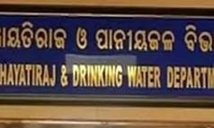 ଡିଜିଟାଲ୍ ପ୍ଲାଟଫର୍ମରେ ହେବ ଜନଗଣନା