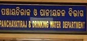 ଡିଜିଟାଲ୍ ପ୍ଲାଟଫର୍ମରେ ହେବ ଜନଗଣନା