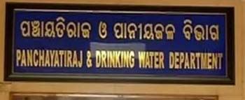 Panchayat