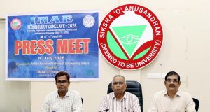 ସୋଆରେ ହେବ ଟେକ୍ନୋଲୋଜି କନ୍କ୍ଲେଭ-୨୦୨୬