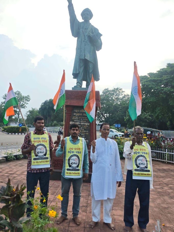 ନିଶା ମୁକ୍ତ ଦାବିରେ ତ୍ରିରଙ୍ଗା ଯାତ୍ରା