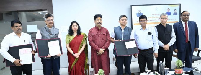 ସେଣ୍ଟର ଅଫ୍ ଏକ୍ସଲେନ୍ସ ପ୍ରତିଷ୍ଠା ପାଇଁ ବୁଝାମଣା