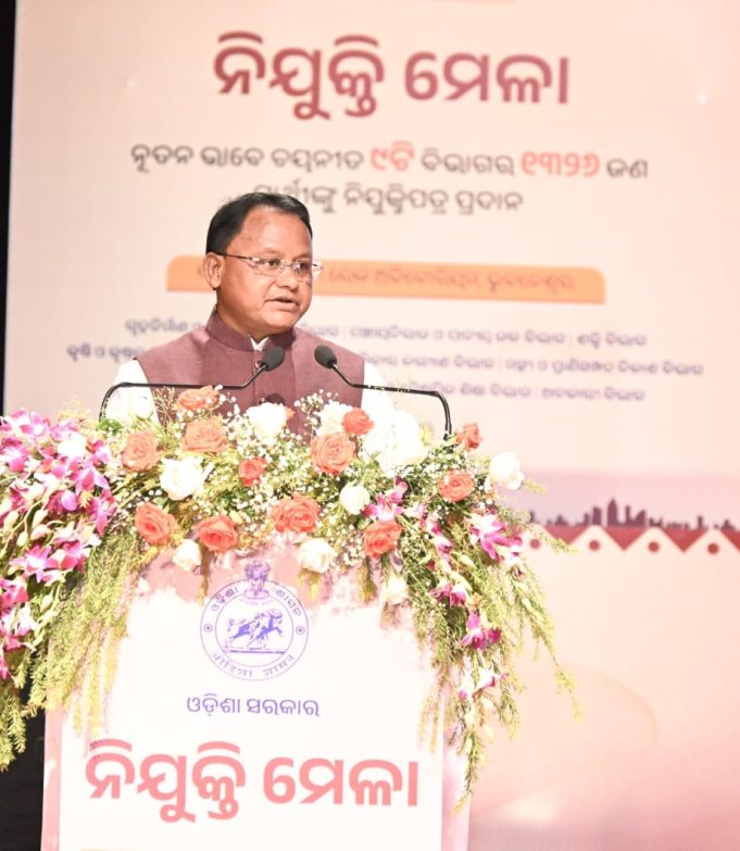Mantra For New Appointees
