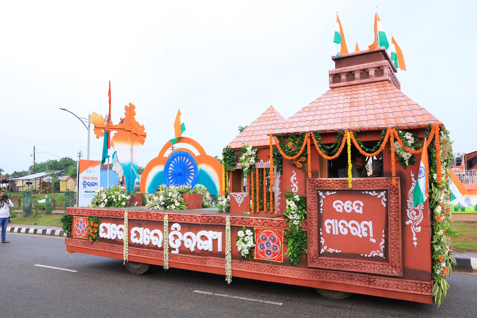10tiranga