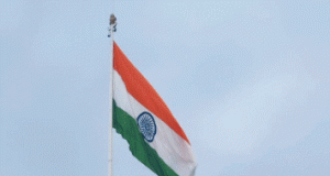 Forest HQ Marks 80th I Day