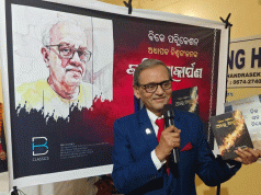 Literary Evening Marks Release Of Prof. Biswaranjan’s Twin Books